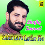 Sako Lare Lathe Ne - Single