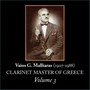 Vaios G. Malliaras (1907-1988) [Clarinet Master of Greece, Vol. 3]