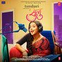 Tumhari Sulu