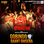 Gobindo Daant Ghisena (From 