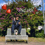 Mucho Lov! First Class (Explicit)