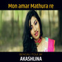 Mon Amar Mathura Re