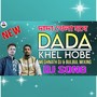 Dada Khela Hobe (TMC Remix)