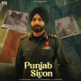 Punjab Siyon