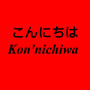 Kon'nichiwa (Explicit)