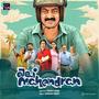 Jai Mahendran (Original Series Soundtrack)