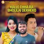 Kalle Chha Ra Bholilai Dekheko