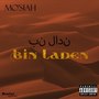 Bin Laden (Explicit)