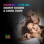 Chithi Nai Potro Nai (From 