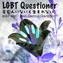 LGBT Questioner産む人いないと生まれない (feat. 神威がくぽ) [Male Solo ver.]