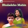 Bhuladeho Mahin