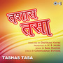Toshas Tosha (Original Motion Picture Soundtrack)