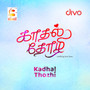 Kadhal Thozhi