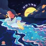 星星与海星