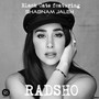 Radsho (feat. Shabnam Jaleh)