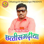 Chhattisgadiya