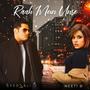 Raah Mein Unse (feat. Neeti B & Mithun Bairagi)