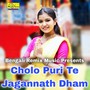 Cholo Puri Te Jagannath Dham