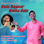 Koto Raginir Kotha Bole