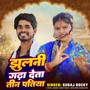 Jhulani Gadha Deta Tin Patiya
