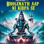 Bholenath Aap Ki Kirpa Se