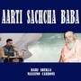 Aarti Sacha Baba (feat. Hari Shukla, Eddie Young & Binod Katuwal)