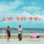 レフト・ライト・サマー