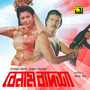 Beenam Badsha