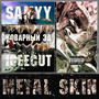 Metal skin (Explicit)