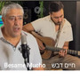 Besame Mucho