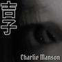 Charlie Manson (Explicit)