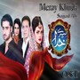 Meray Khuda (From 