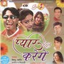 Pyar Karenge