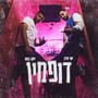 דופמין (Explicit)