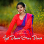 Ape Disom Buru Disom