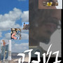 בלונדה