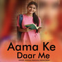 Aama Ke Daar Me