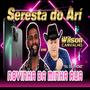 NOVINHA DA MINHA RUA (feat. Wilson Carvalho)