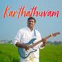 Karthathuvam (feat. John Fernandez)