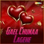 Gael Chunaa Lageke