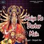 Maiya Ke Darbar Mein