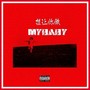 想让你做My Baby（ProdbyYoungoz）