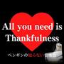 All you need is Thankfulness