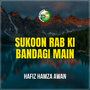 Sukoon Rab Ki Bandagi Main