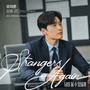 길을 걷다 (Mi Camino)