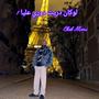لوكان دريت دوري عليا 1 (feat. Cheb Momo)