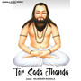 Tor Sada Jhanda