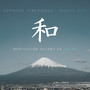Cuencos Tibetanos : Monte Fuji
