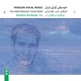 Persian Vocal Music: The Adib Khansari Vocal Radif, Vol. 1