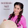 Chút Kỷ Niệm Buồn - Vọng Cổ